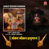 About Sankat Mochan Hanuman-Lofi Bhajan Song